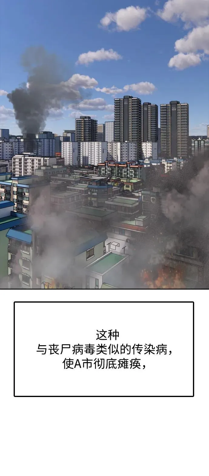 序章 第72页