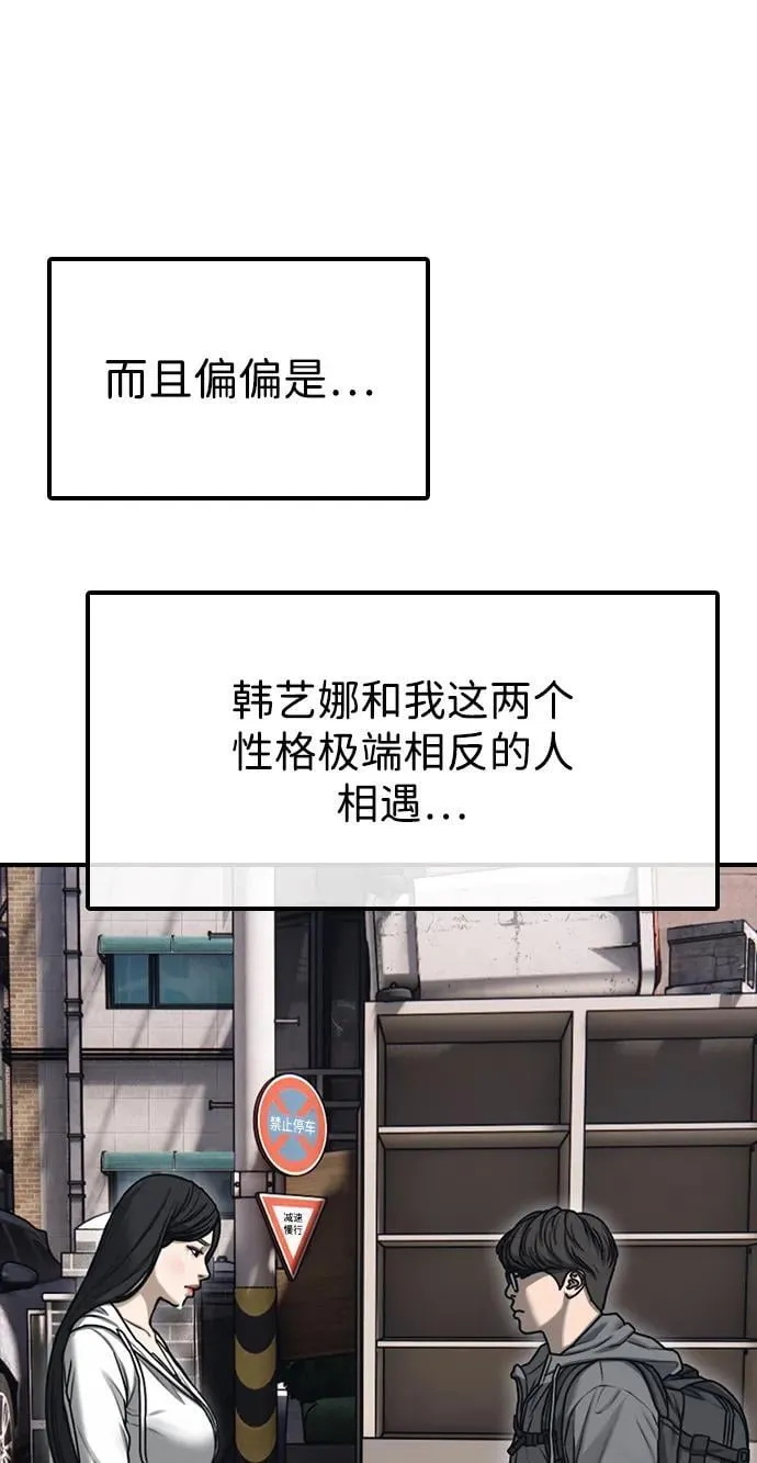 序章 第73页