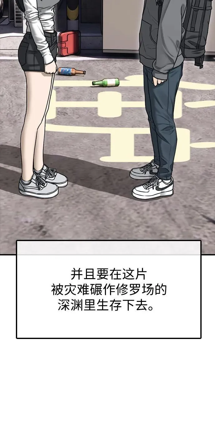 序章 第74页