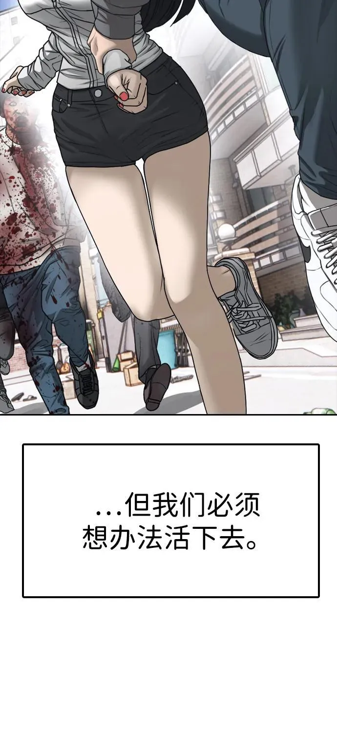 序章 第79页