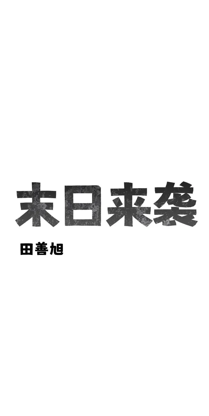 序章 第80页