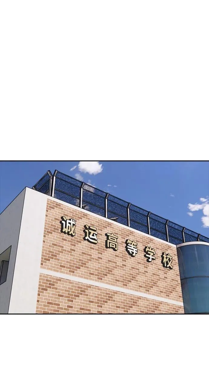[第1话] 你有穷酸味 第17页