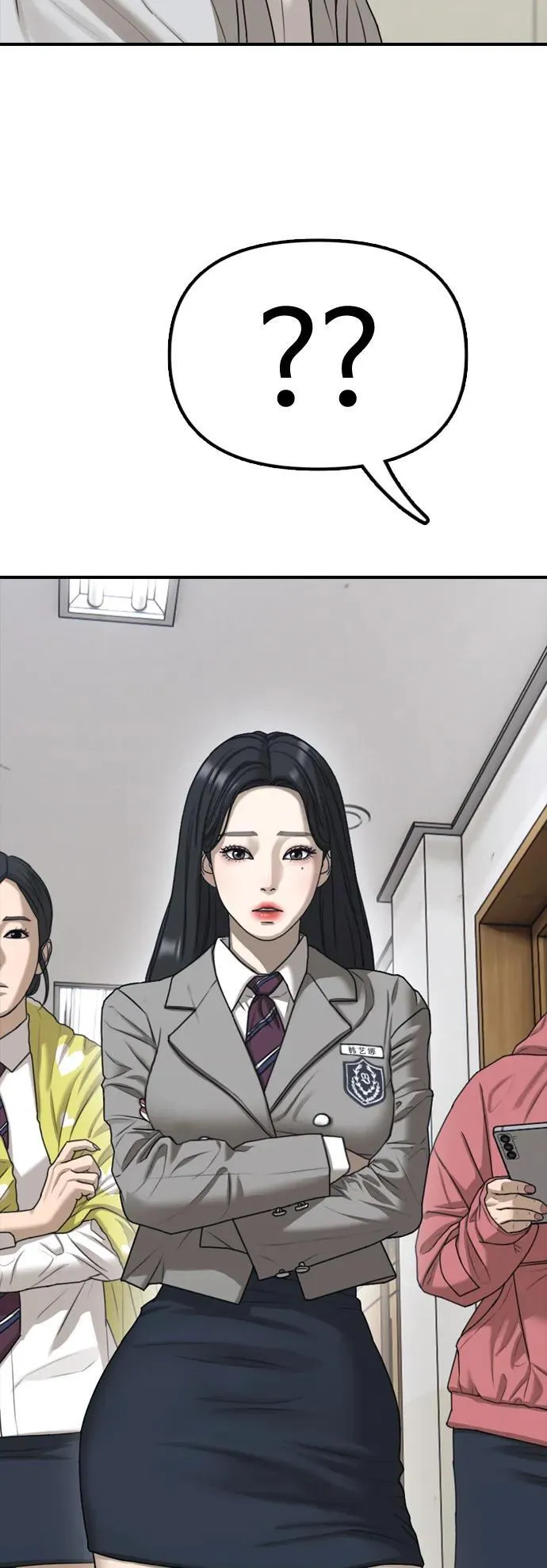 [第1话] 你有穷酸味 第26页