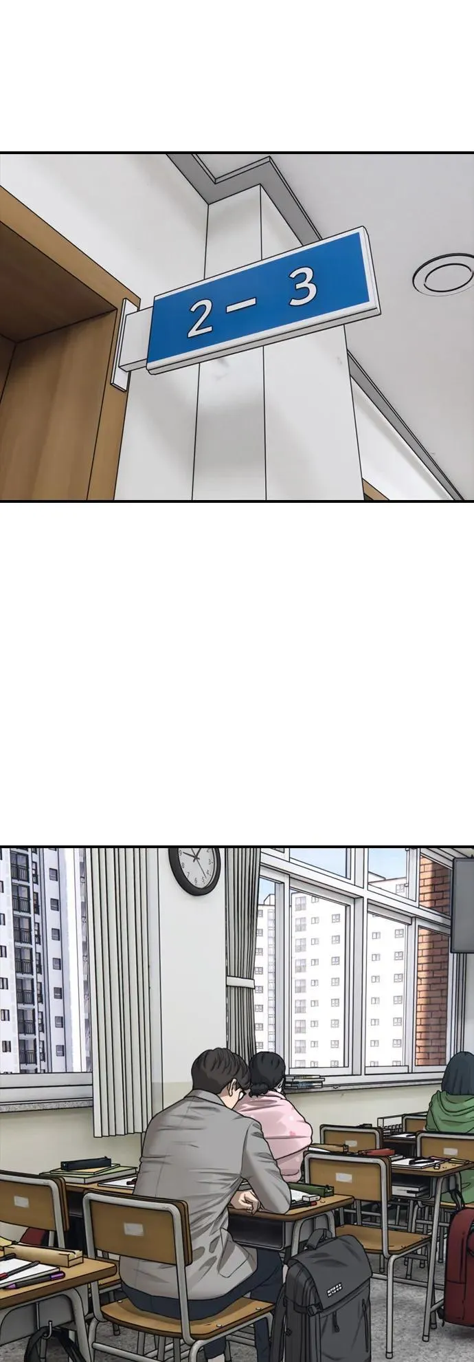 [第1话] 你有穷酸味 第74页
