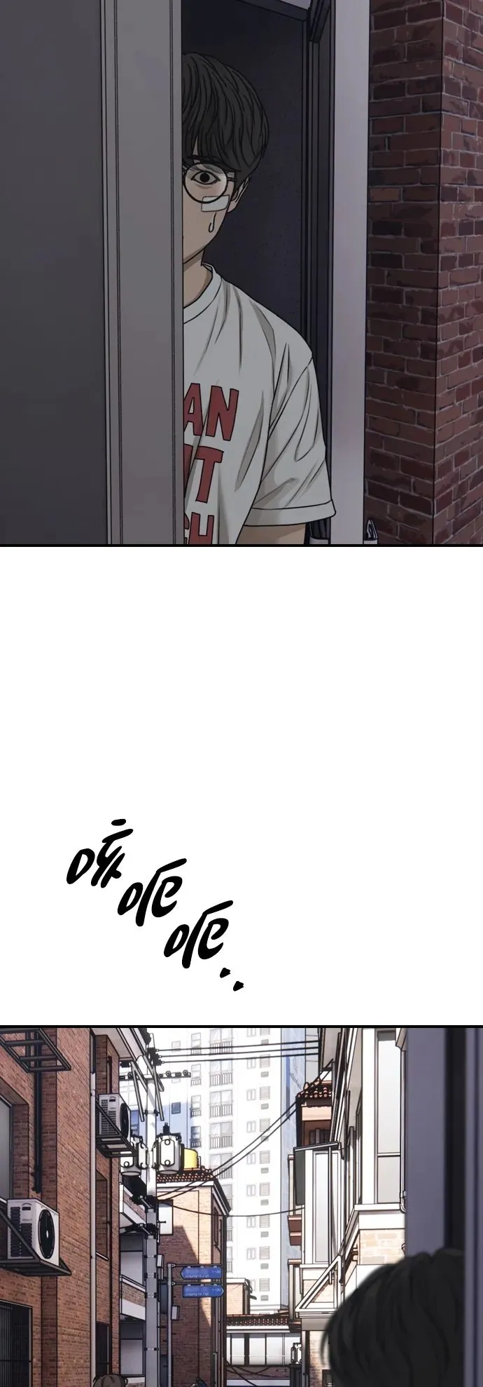 [第2话] 国家紧急事态 第100页