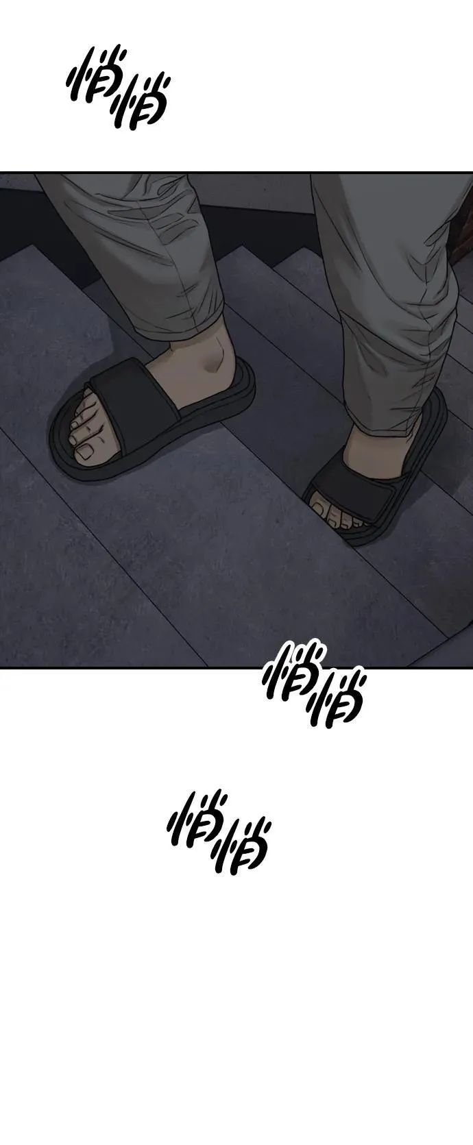 [第2话] 国家紧急事态 第120页