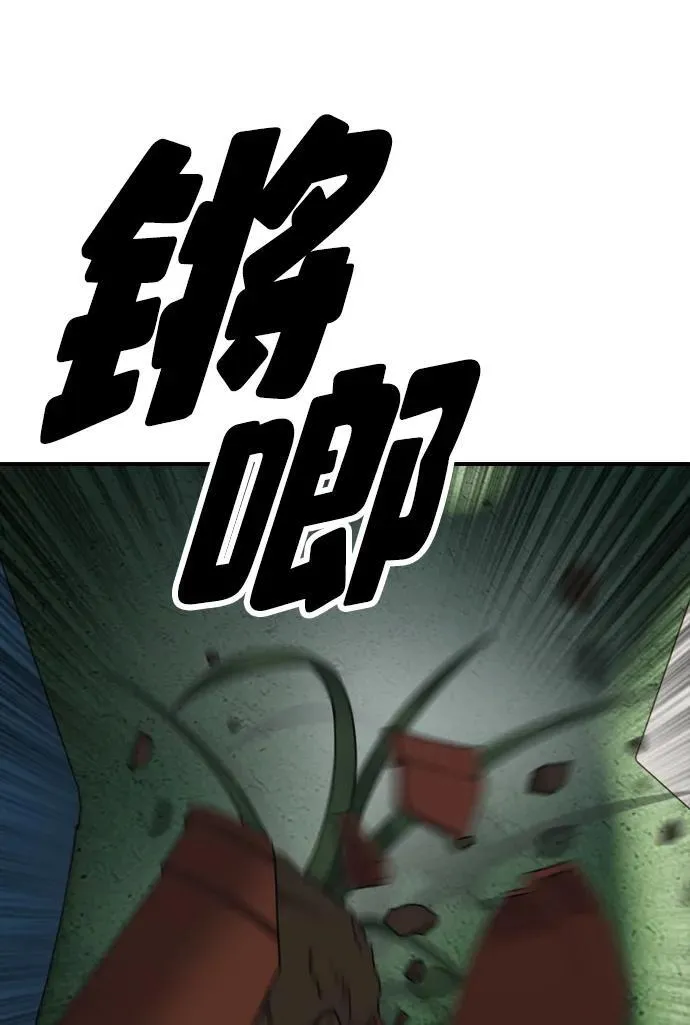 [第3话] 你怎么会来这里？ 第8页