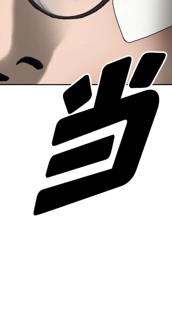 [第3话] 你怎么会来这里？ 第24页