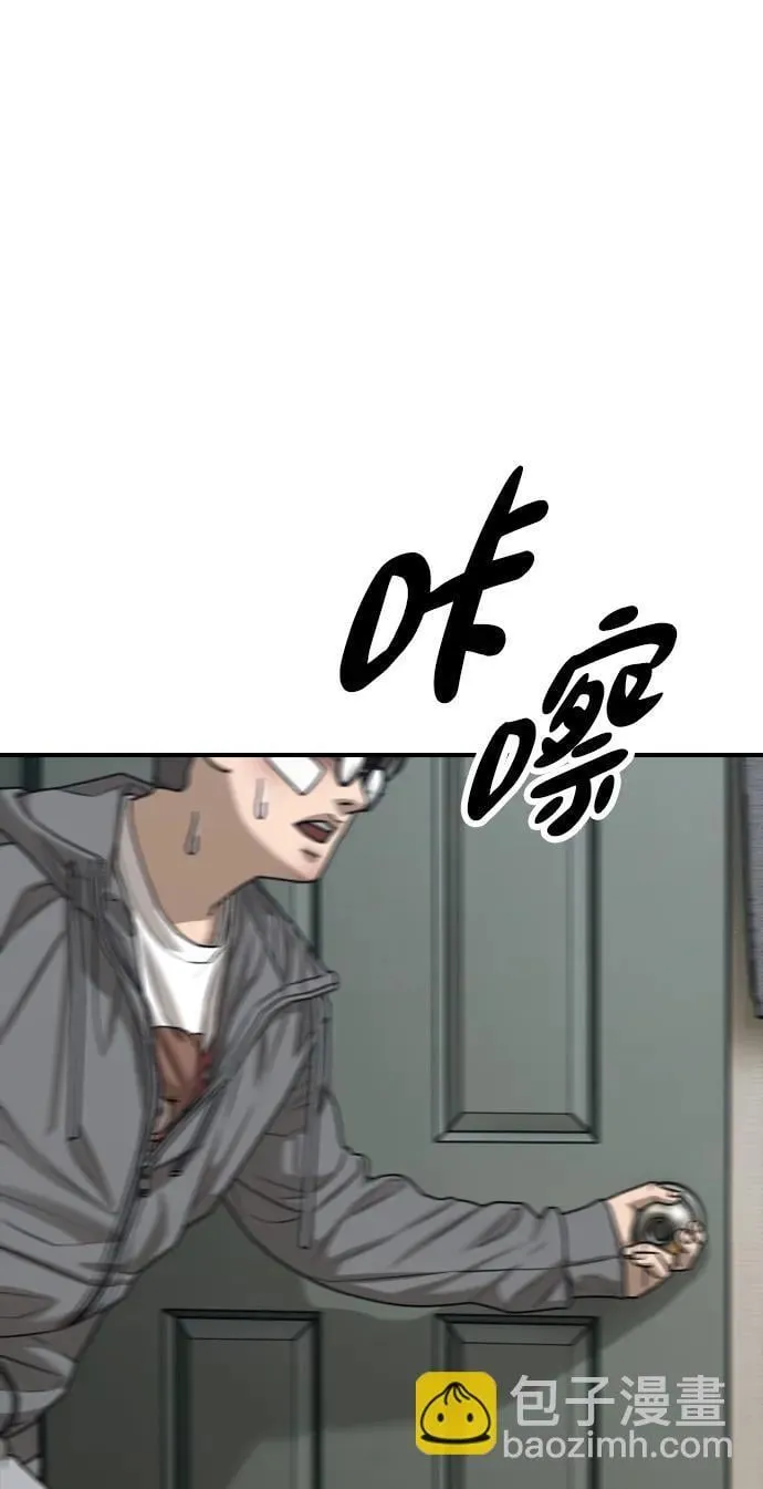 [第3话] 你怎么会来这里？ 第29页