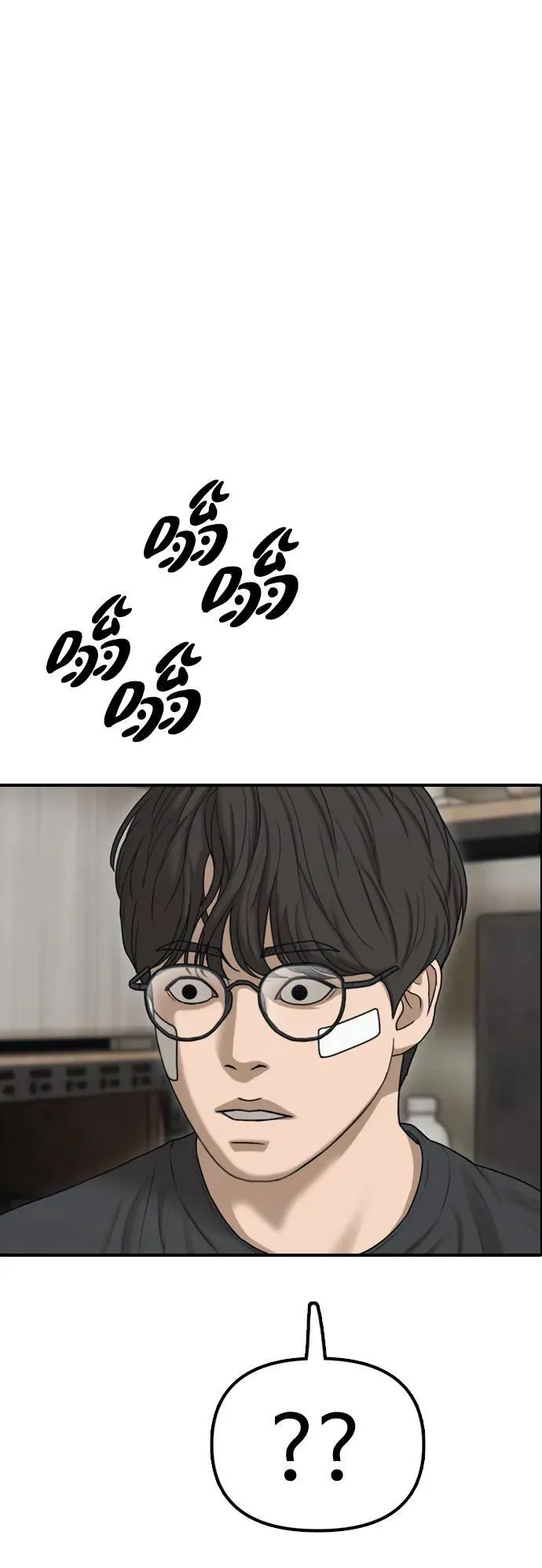 [第3话] 你怎么会来这里？ 第70页