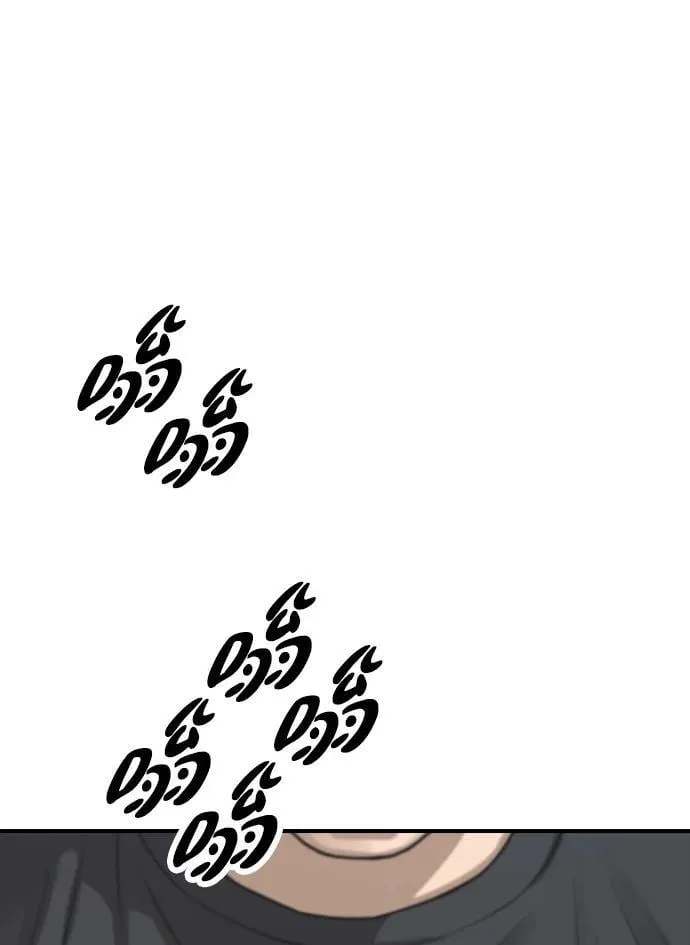 [第3话] 你怎么会来这里？ 第81页
