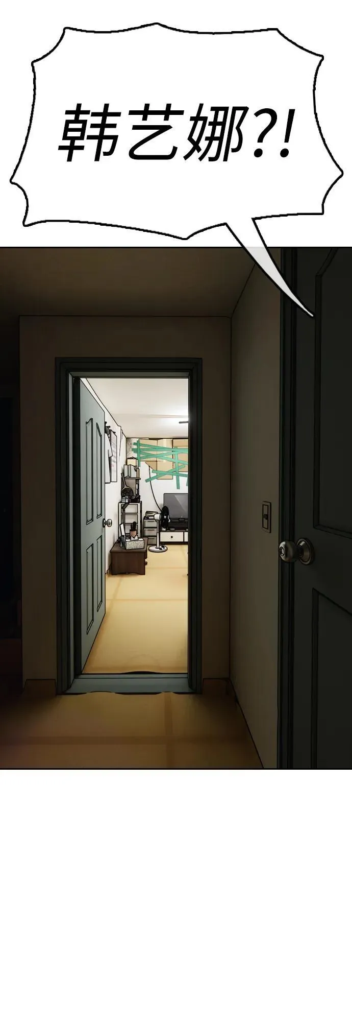[第3话] 你怎么会来这里？ 第124页