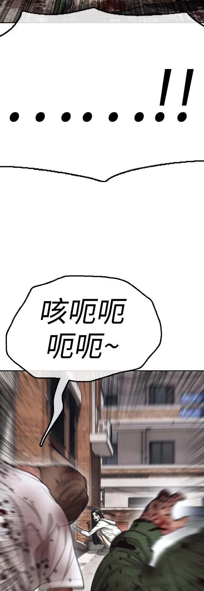 [第3话] 你怎么会来这里？ 第130页