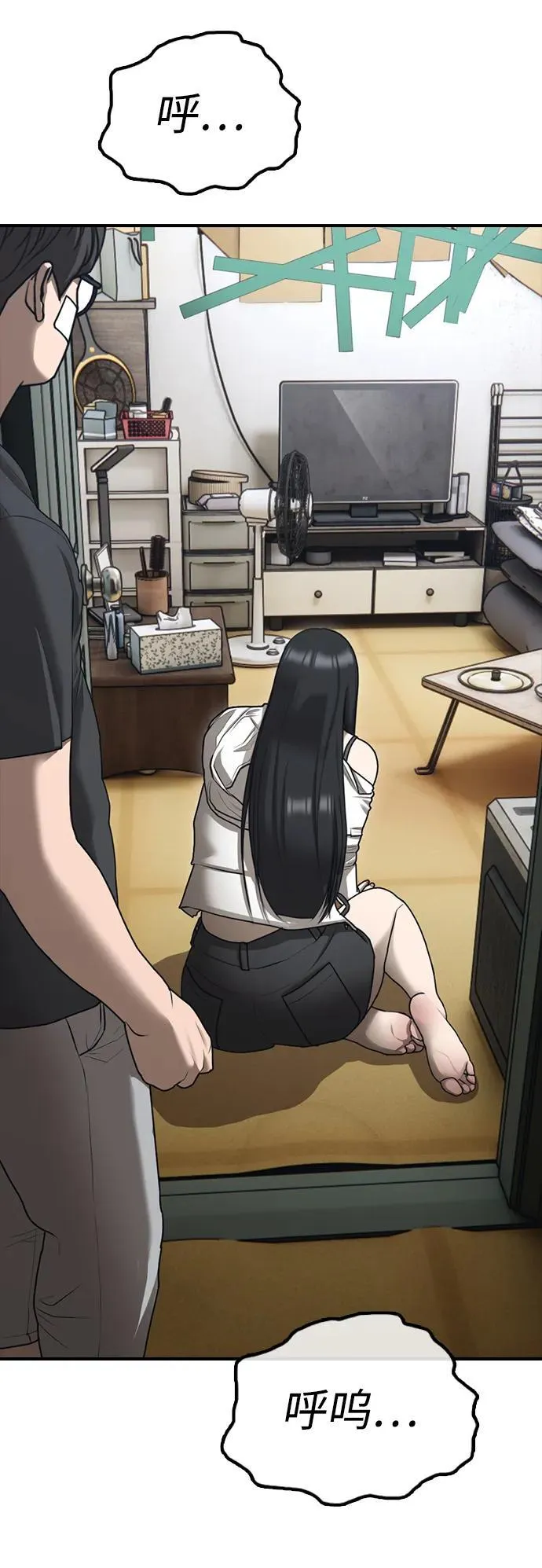[第3话] 你怎么会来这里？ 第140页