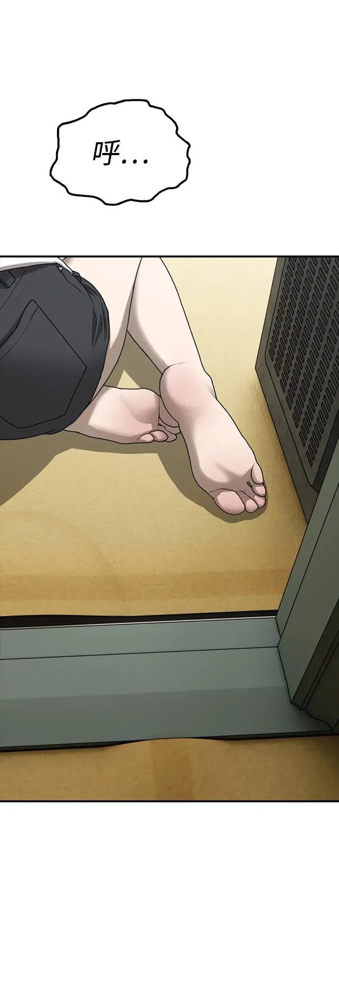 [第3话] 你怎么会来这里？ 第141页