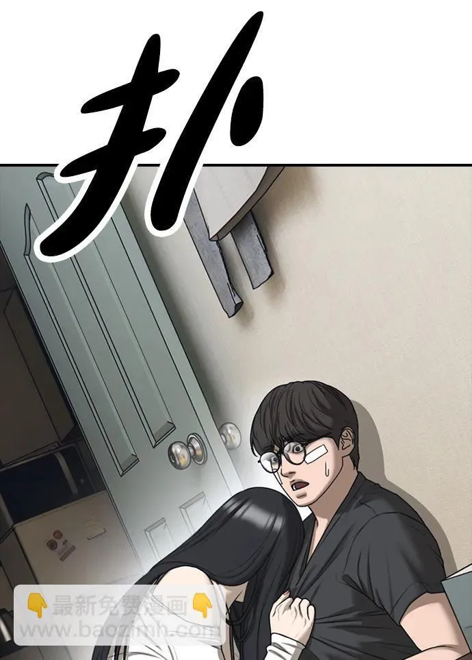 [第3话] 你怎么会来这里？ 第145页