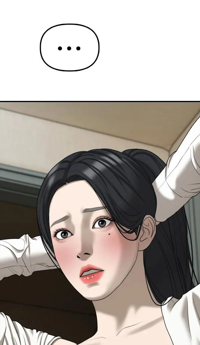 [第4话] 韩艺娜和半地下 第79页