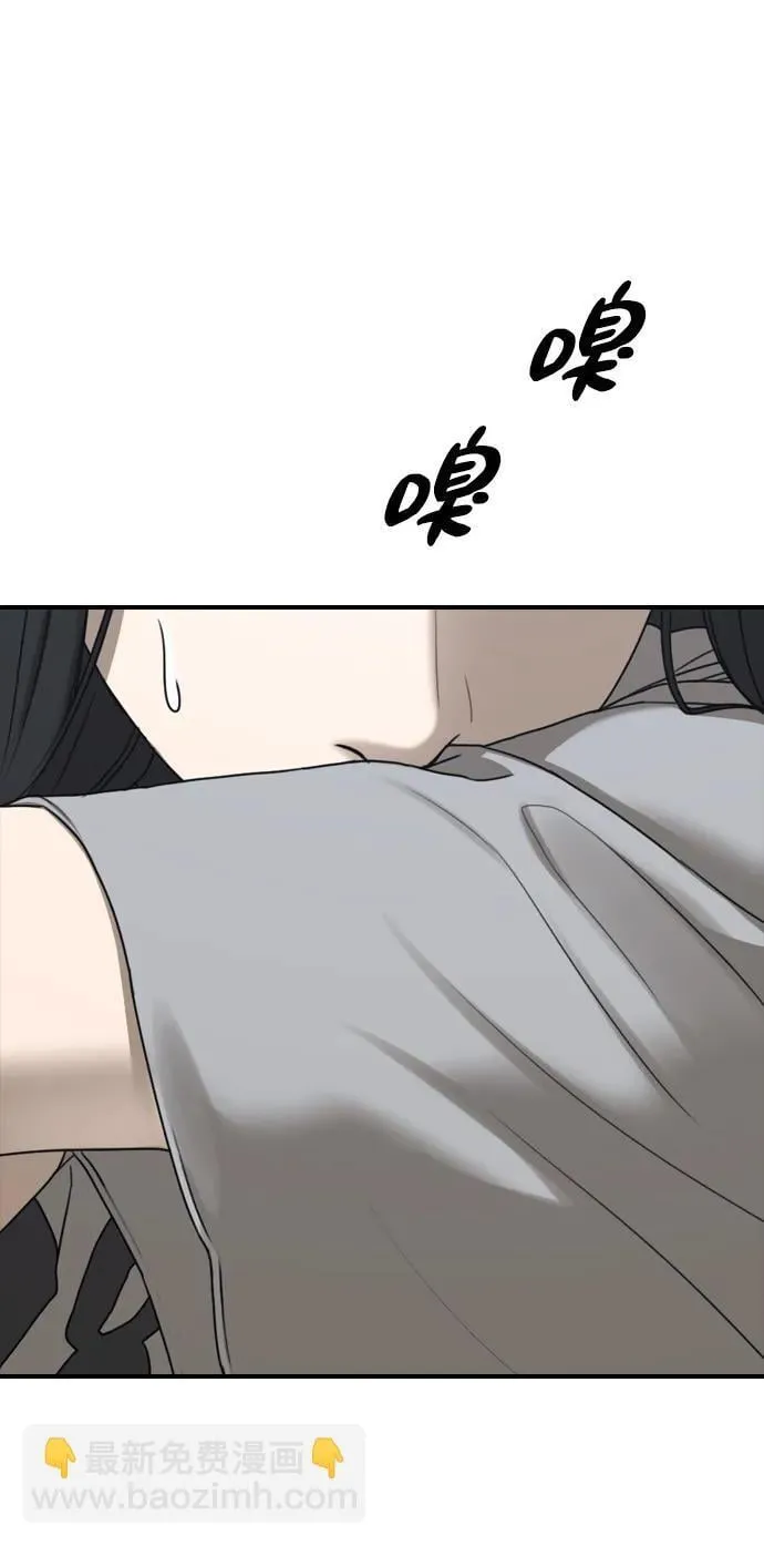 [第4话] 韩艺娜和半地下 第107页