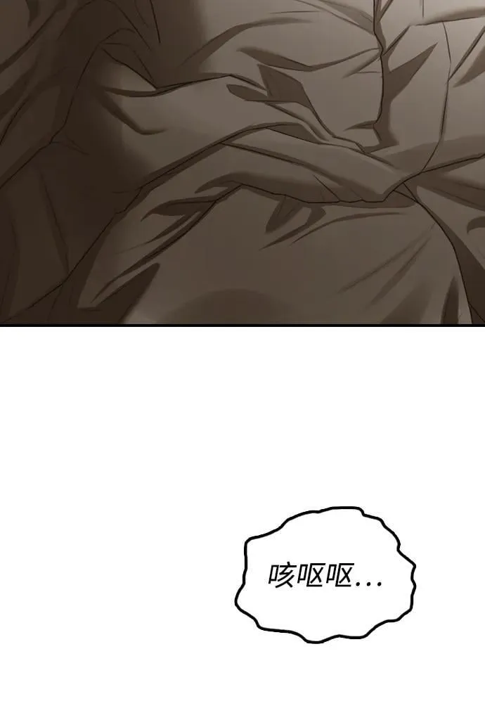 [第4话] 韩艺娜和半地下 第178页
