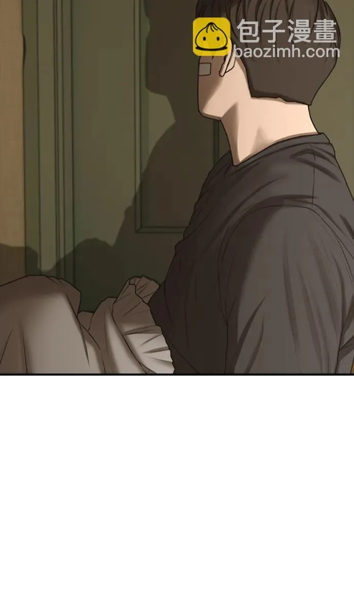 [第5话] 不要丢下我一个人 第8页