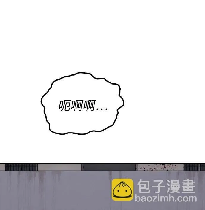 [第5话] 不要丢下我一个人 第19页