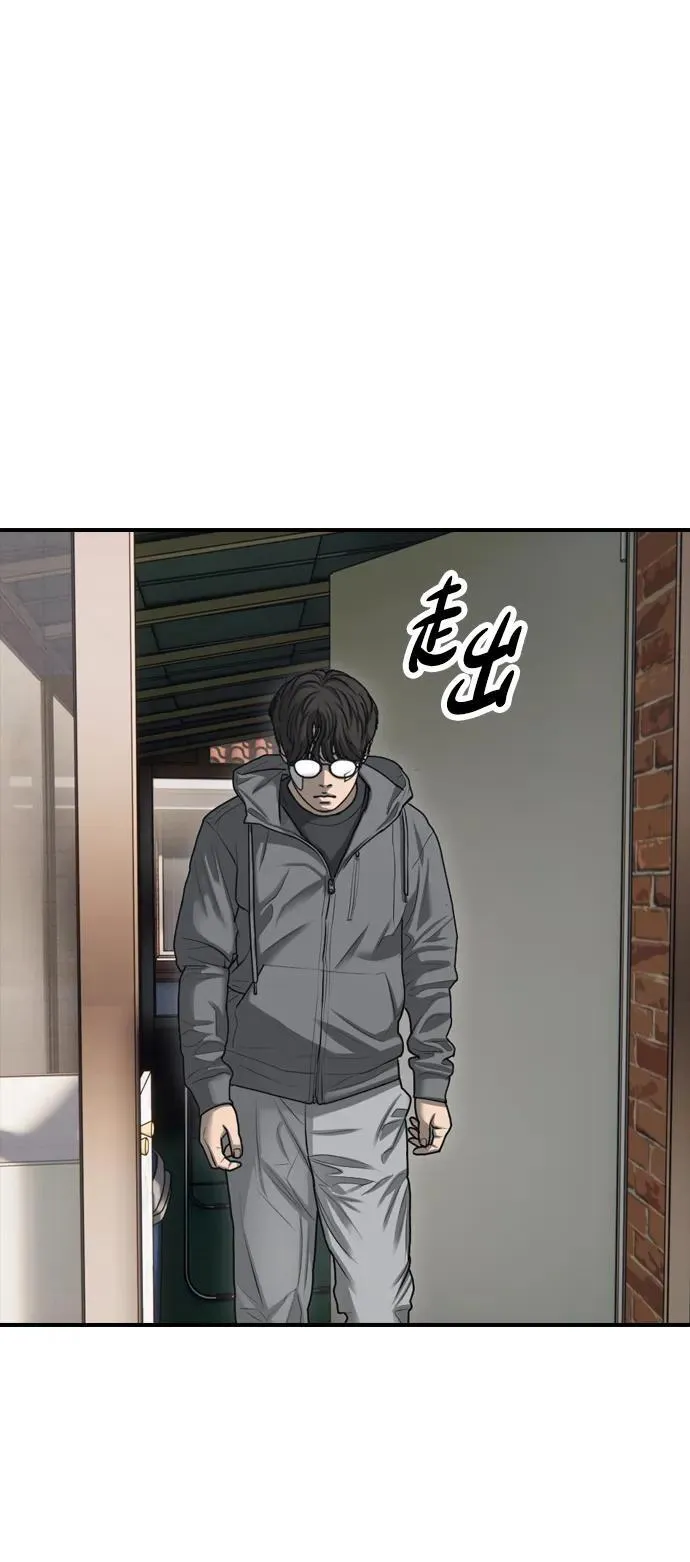 [第5话] 不要丢下我一个人 第47页