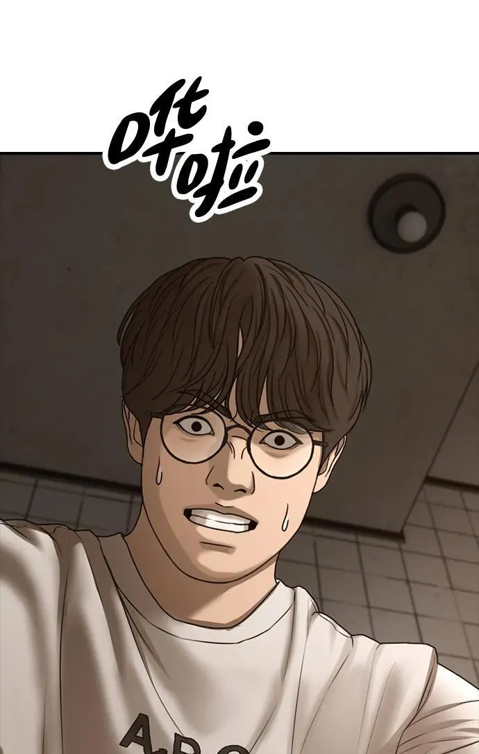 [第5话] 不要丢下我一个人 第79页