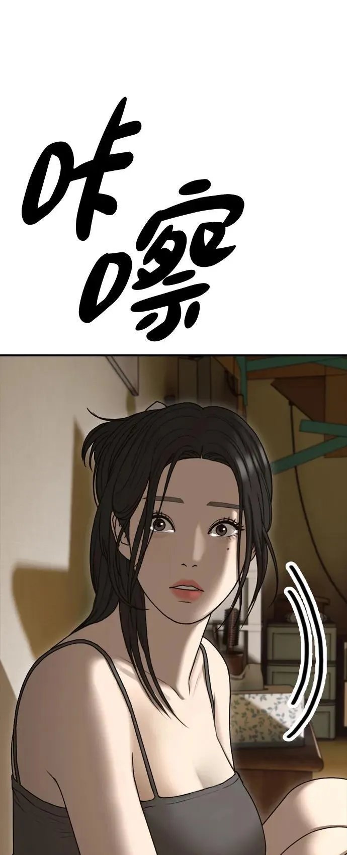 [第5话] 不要丢下我一个人 第136页