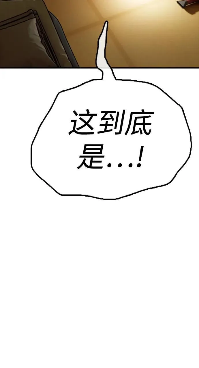 [第6话] 是时候离开了 第11页