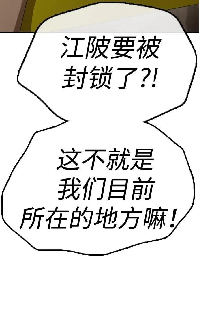 [第6话] 是时候离开了 第13页