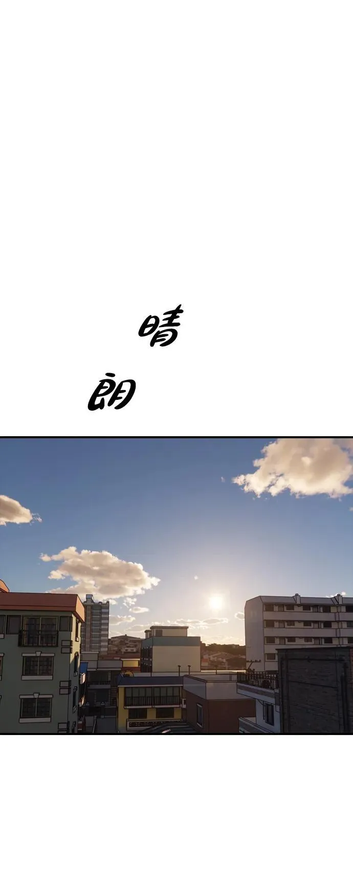 [第6话] 是时候离开了 第44页