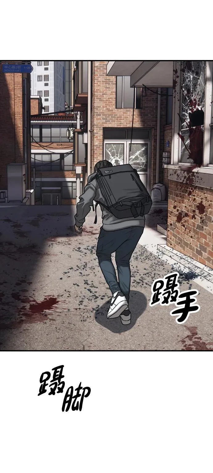 [第6话] 是时候离开了 第57页