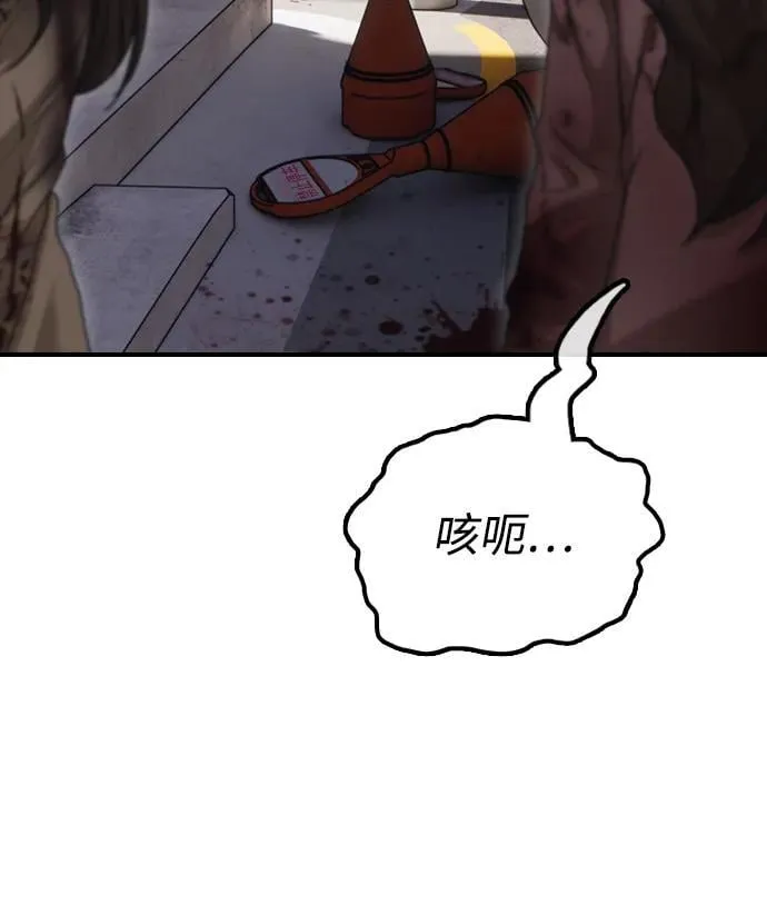 [第6话] 是时候离开了 第62页