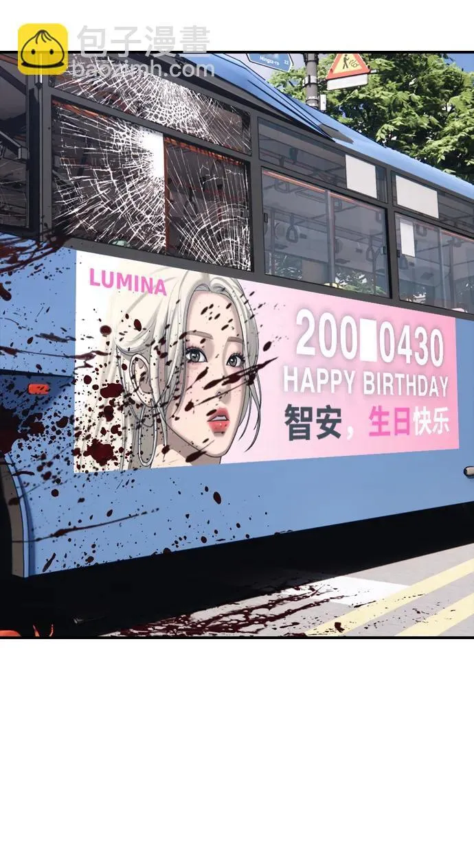 [第6话] 是时候离开了 第66页