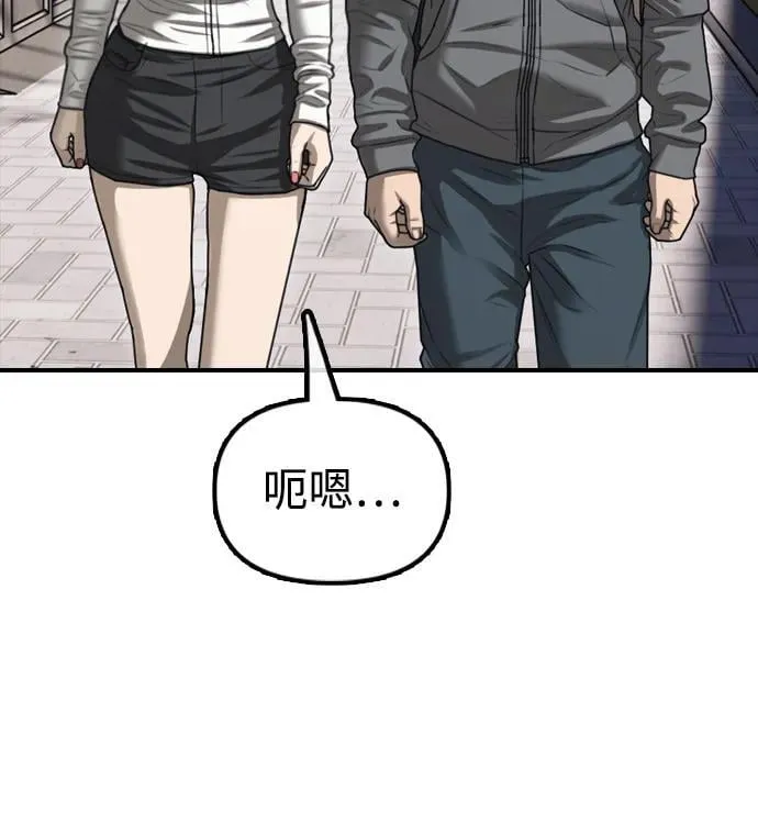 [第6话] 是时候离开了 第70页
