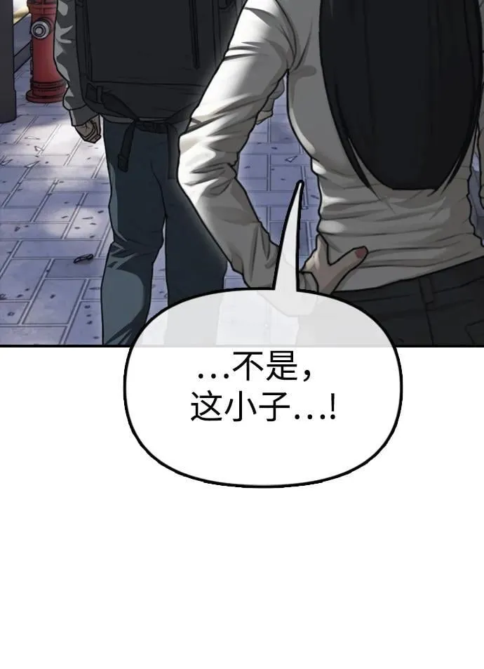 [第6话] 是时候离开了 第77页