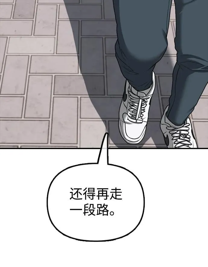 [第6话] 是时候离开了 第82页