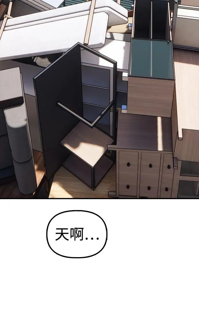 [第6话] 是时候离开了 第88页