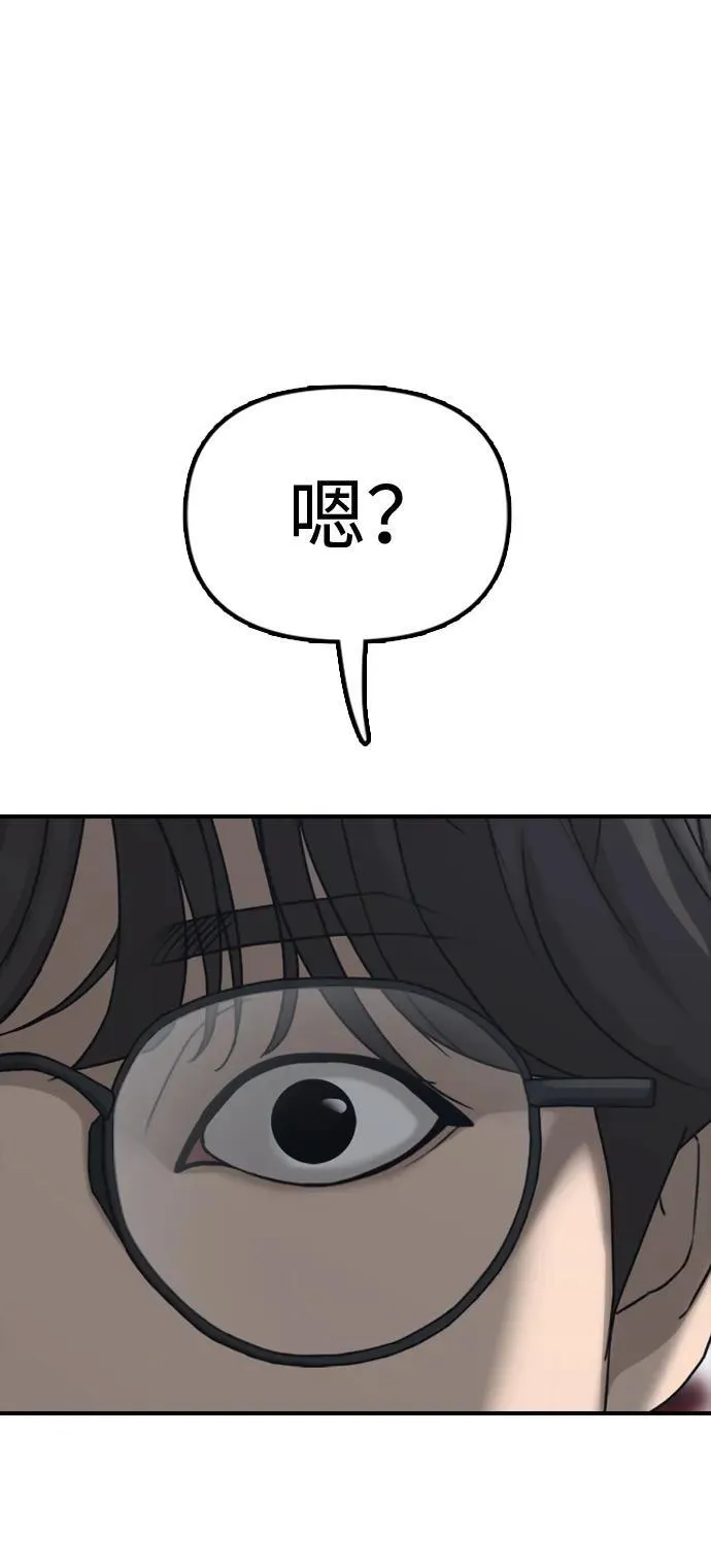 [第6话] 是时候离开了 第106页
