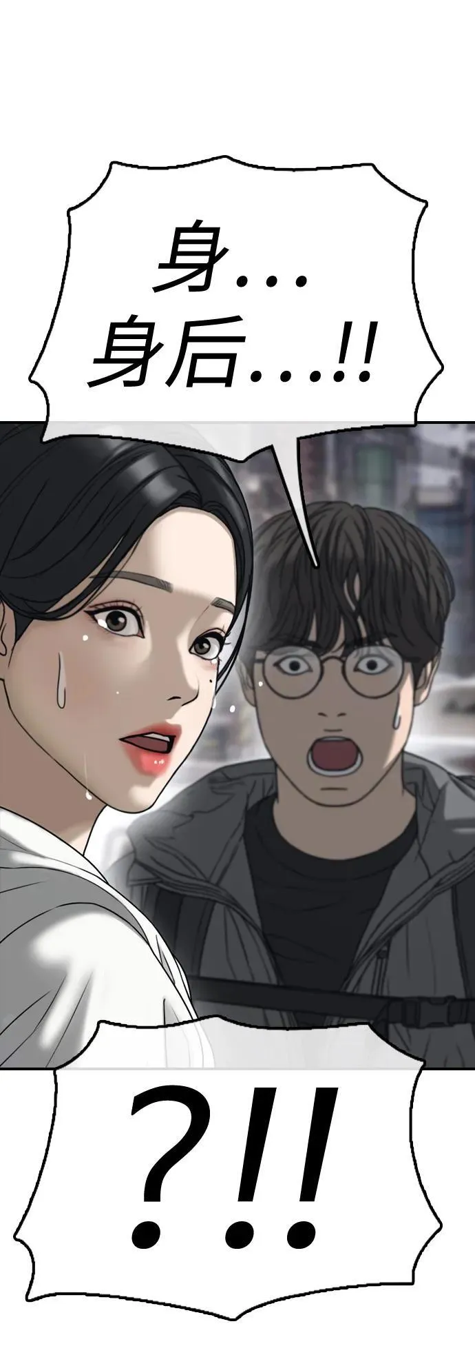 [第6话] 是时候离开了 第109页