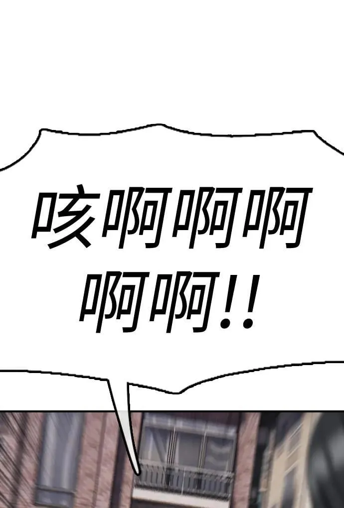 [第6话] 是时候离开了 第110页