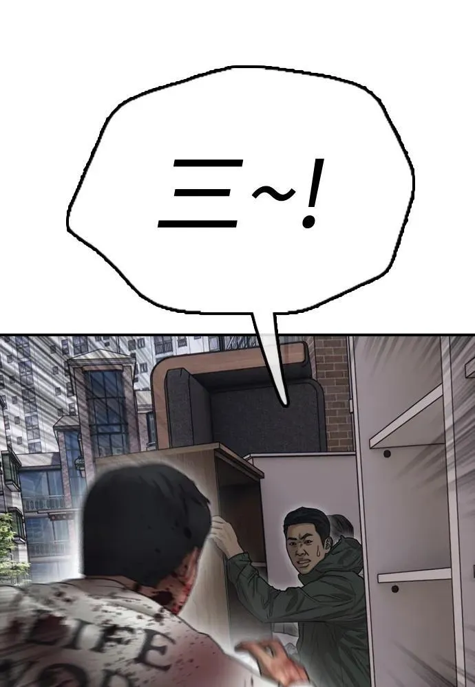 [第6话] 是时候离开了 第124页