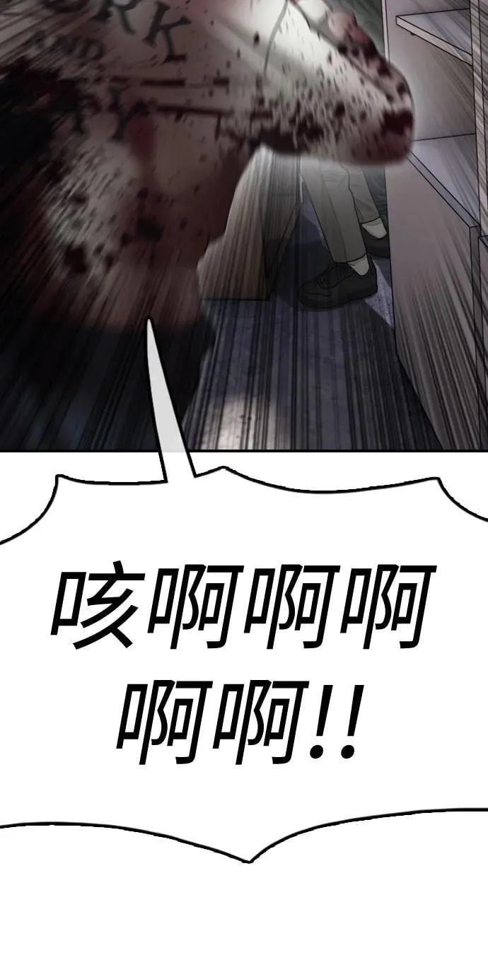[第6话] 是时候离开了 第125页