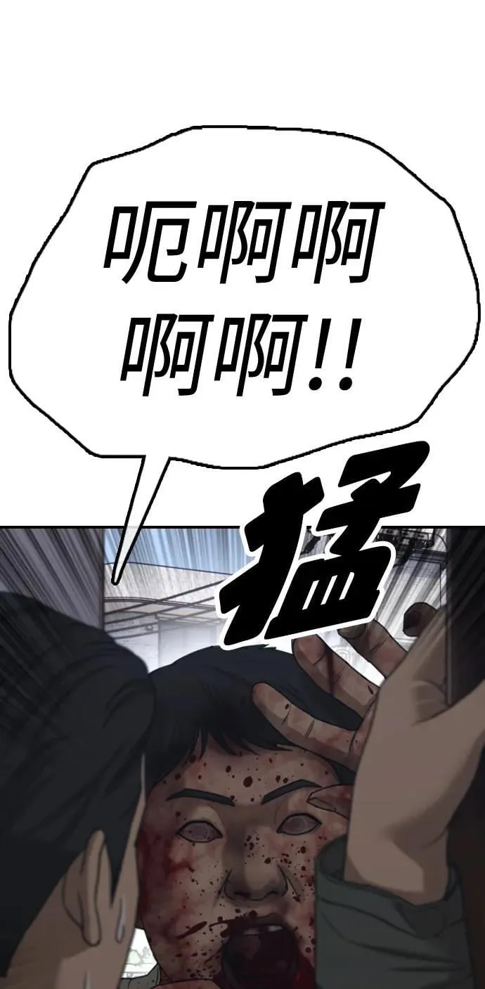 [第6话] 是时候离开了 第126页