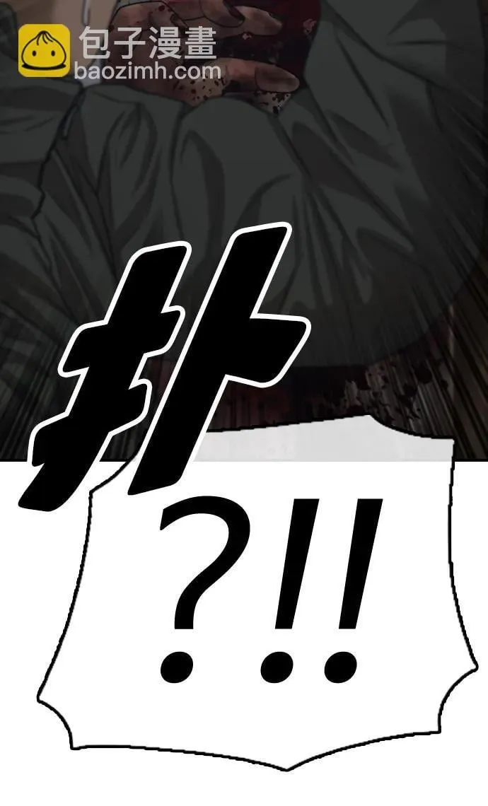 [第6话] 是时候离开了 第127页