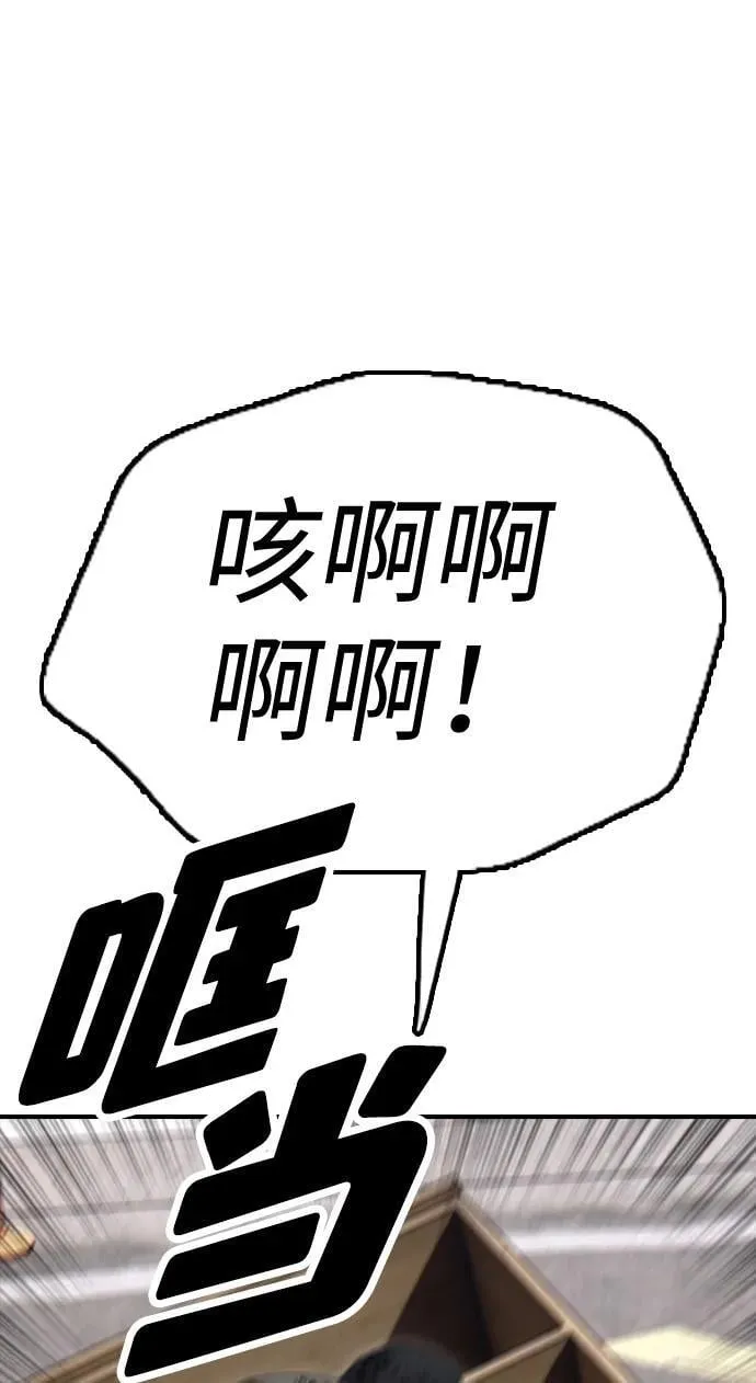 [第6话] 是时候离开了 第130页