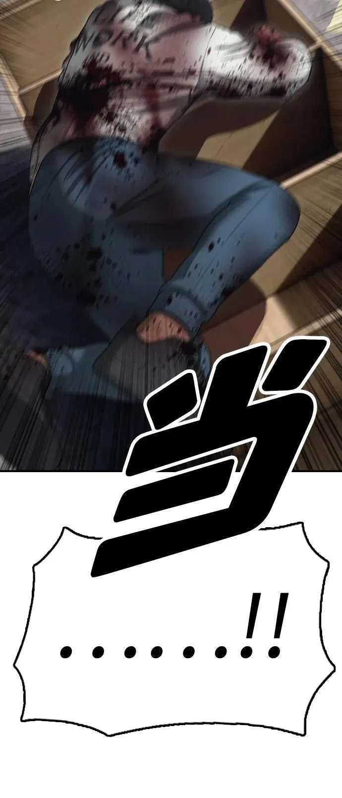 [第6话] 是时候离开了 第131页