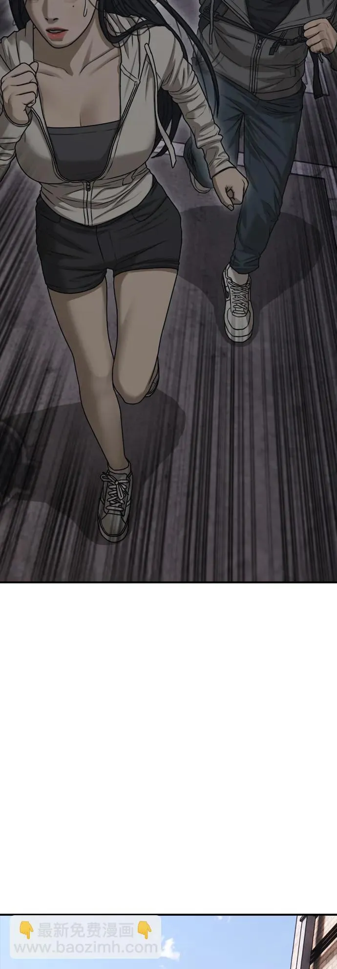 [第6话] 是时候离开了 第136页