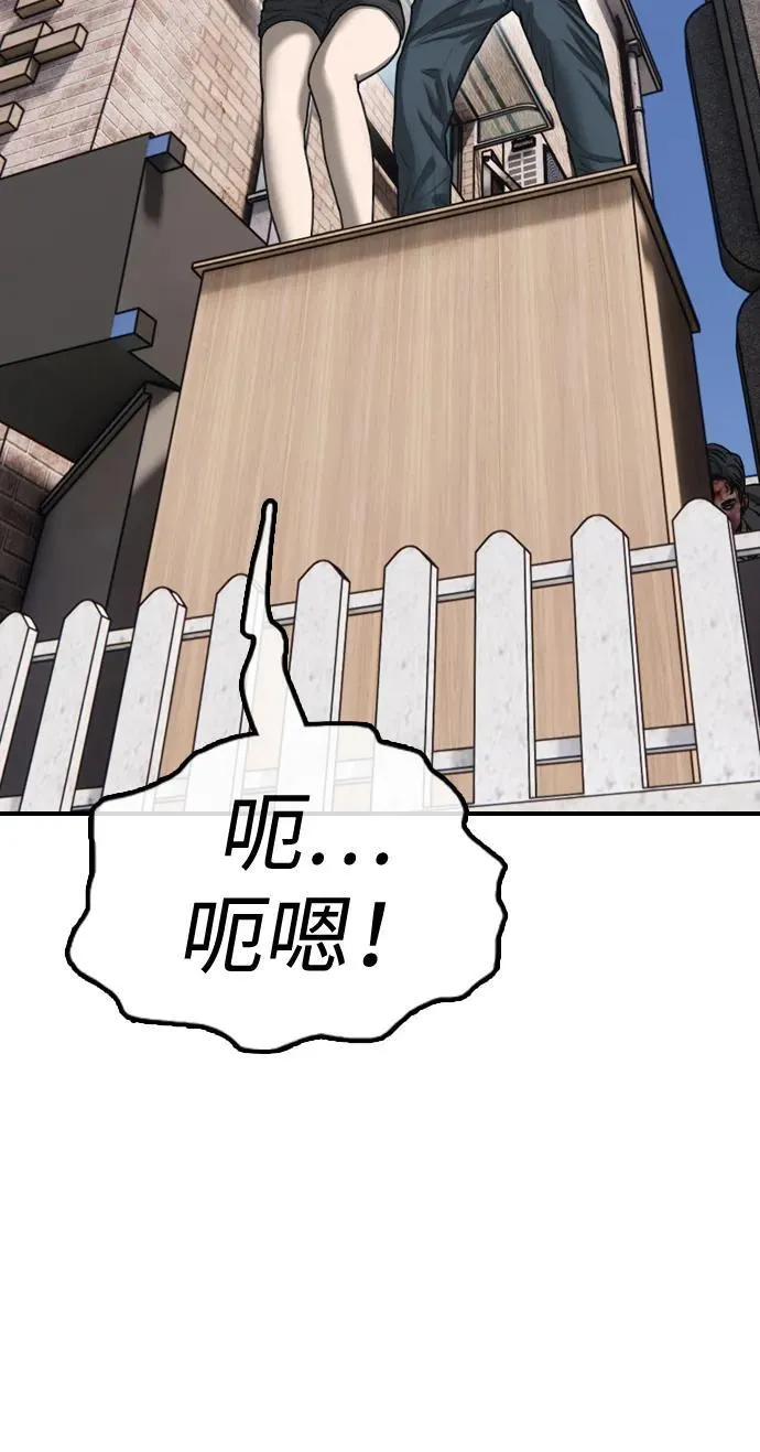 [第6话] 是时候离开了 第139页