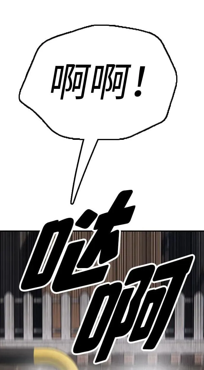 [第6话] 是时候离开了 第140页
